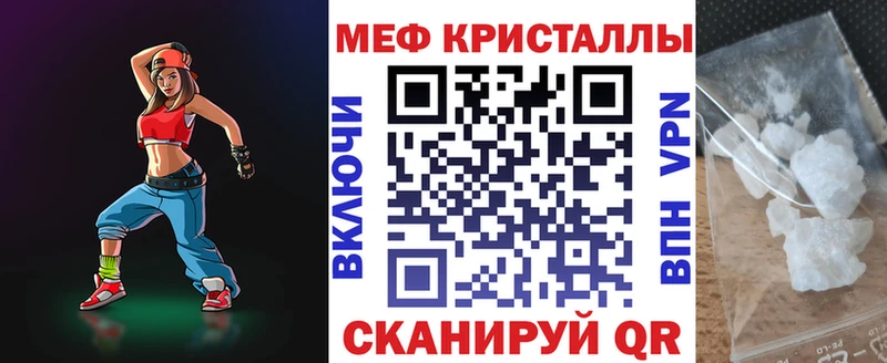 Купить закладку Куртамыш КОКАИН  Мефедрон  Амфетамин  Каннабис  ГАШ  MDMA  Alpha PVP 