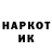 Кетамин VHQ Mykola P.