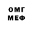 Метадон мёд Egemen Er