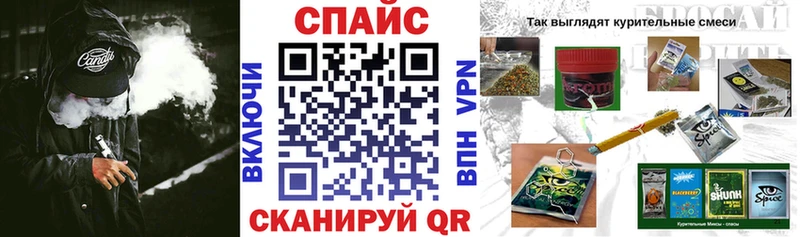 Бутират Butirat  закладка  Куртамыш 