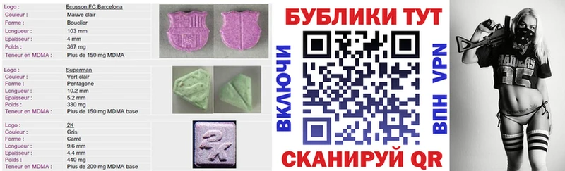Экстази 99% МЕГА ссылка Куртамыш