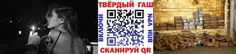 где можно купить   darknet формула  ГАШ Cannabis  Куртамыш 