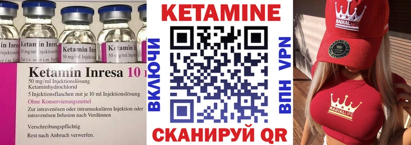 где купить наркоту  кракен как войти  Кетамин ketamine  Куртамыш 