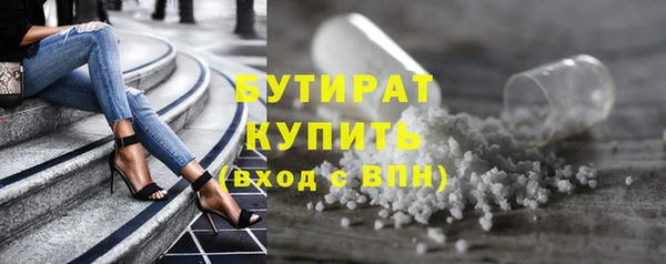 спайс Беломорск