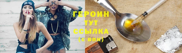 крисы Белокуриха
