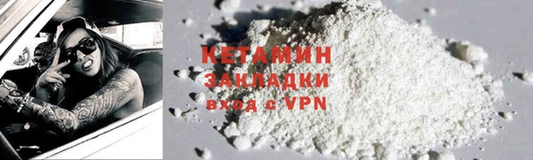 спайс Беломорск