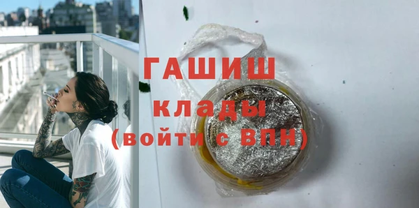 спайс Беломорск