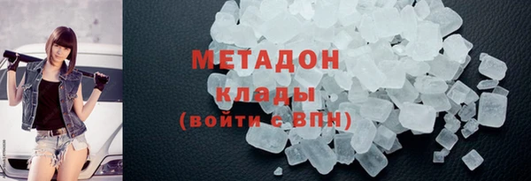 spice Сосновый Бор