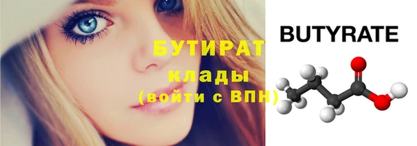 крисы Белокуриха