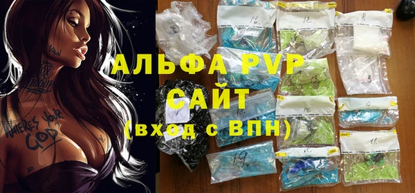 спайс Беломорск