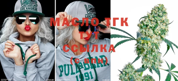 синтетический гашиш Сосновка