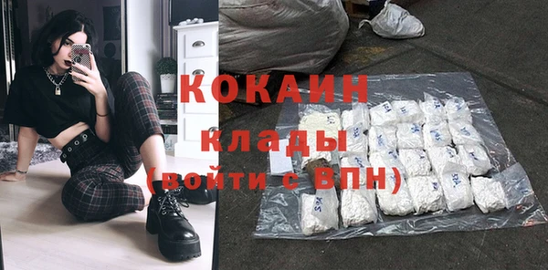 спайс Беломорск