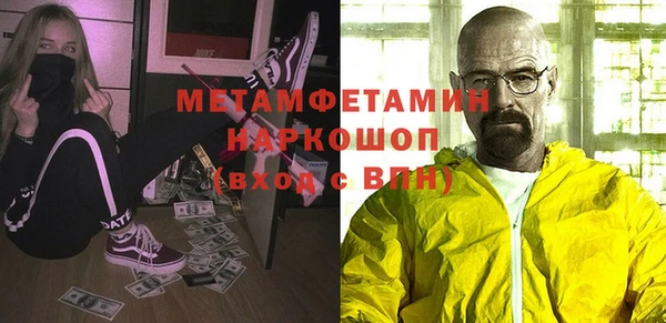 крисы Белокуриха