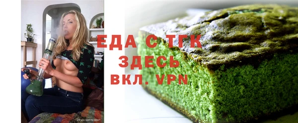 спайс Беломорск