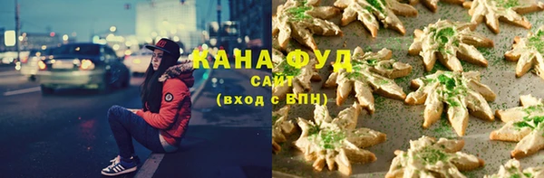 спайс Беломорск