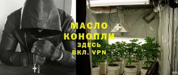 спайс Беломорск