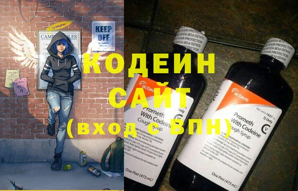 спайс Беломорск