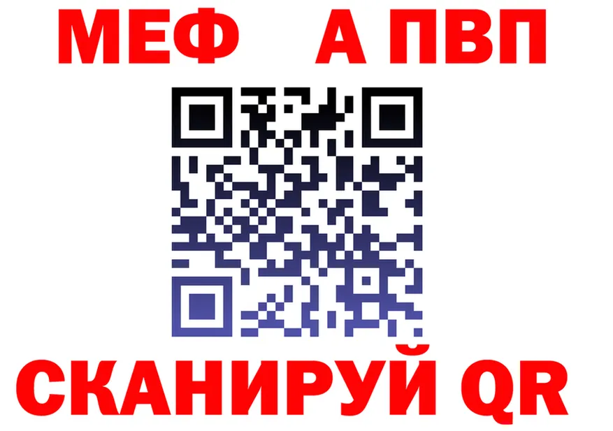 МЕФ VHQ зеркало мориарти KRAKEN Куртамыш
