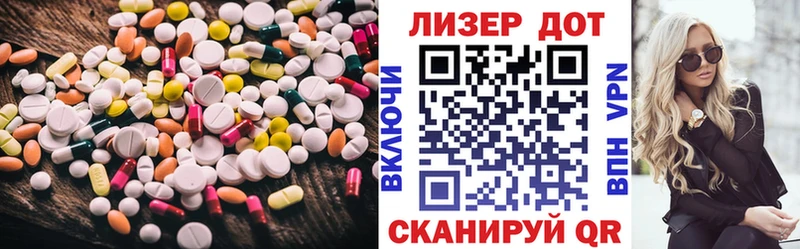 сколько стоит  Куртамыш  omg как зайти  LSD-25 экстази кислота 