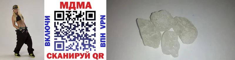 MDMA кристаллы  Куртамыш 