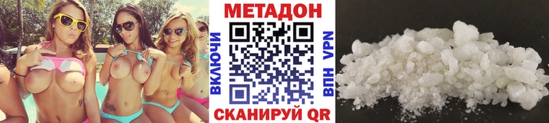 кракен сайт  Куртамыш  Метадон кристалл 
