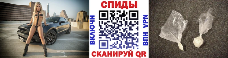 Метамфетамин Декстрометамфетамин 99.9%  купить наркоту  Куртамыш 